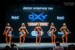 BIKINI НОВИЧКИ 164